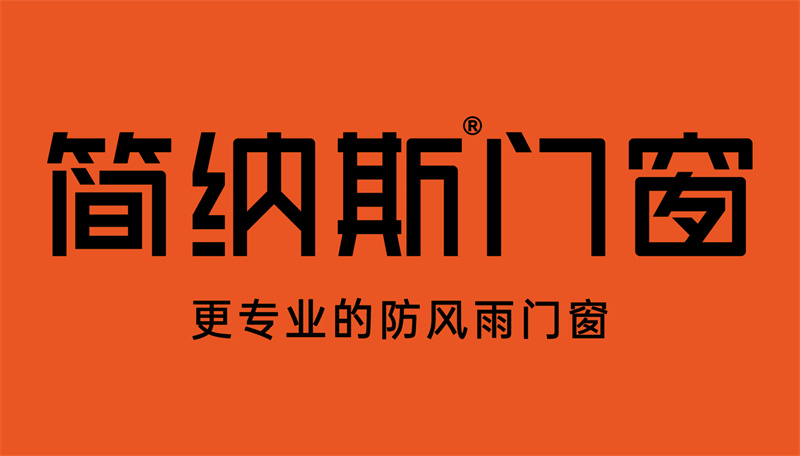 浙江高端门窗品牌有哪些