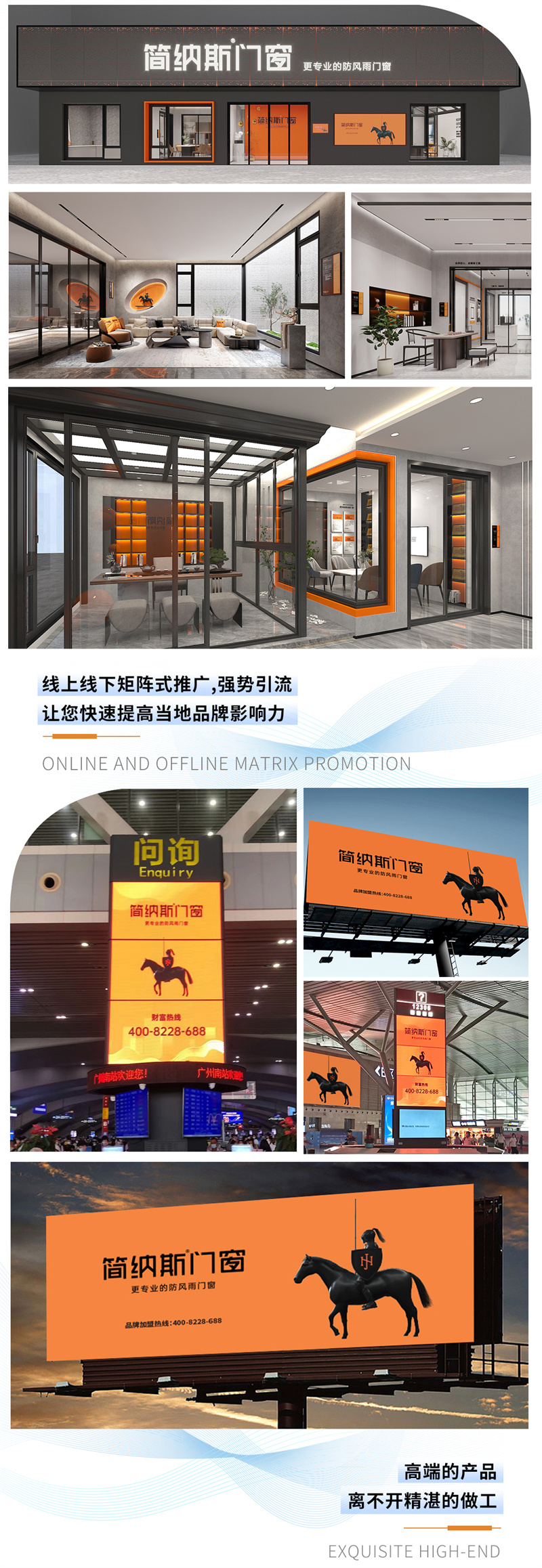 广西高端门窗品牌