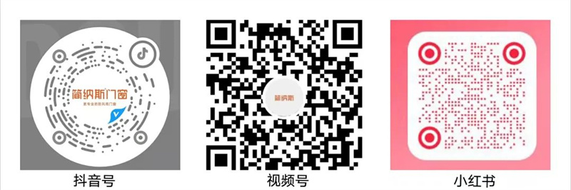 门窗十大品牌