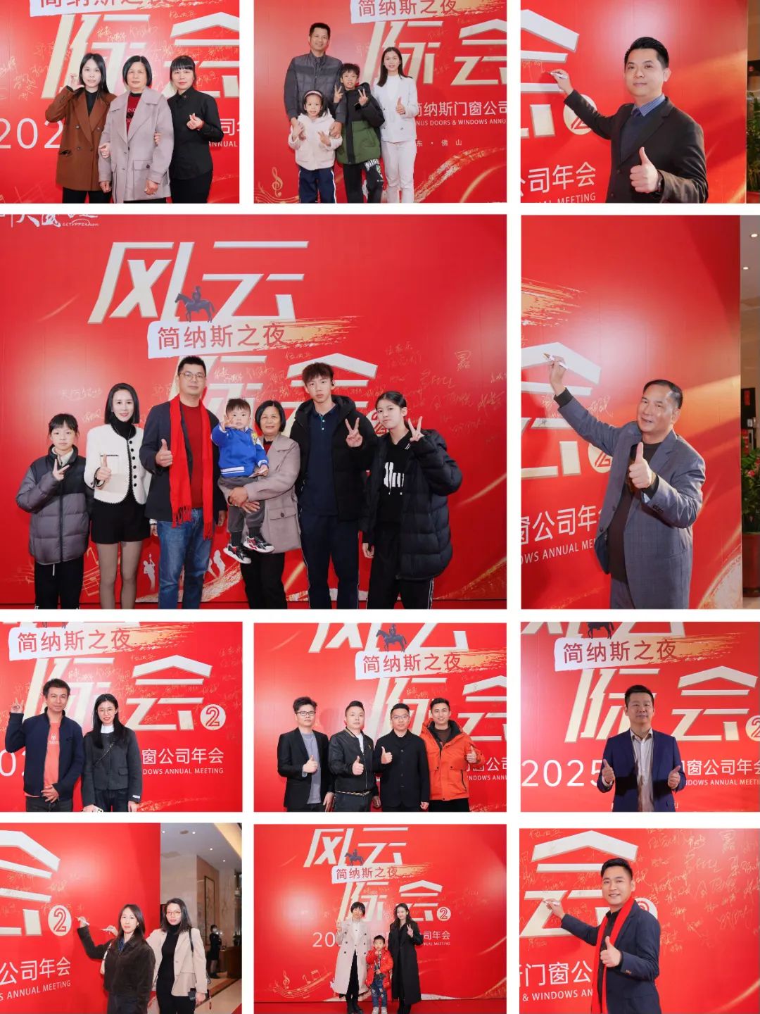 微信图片_20250113142336.jpg