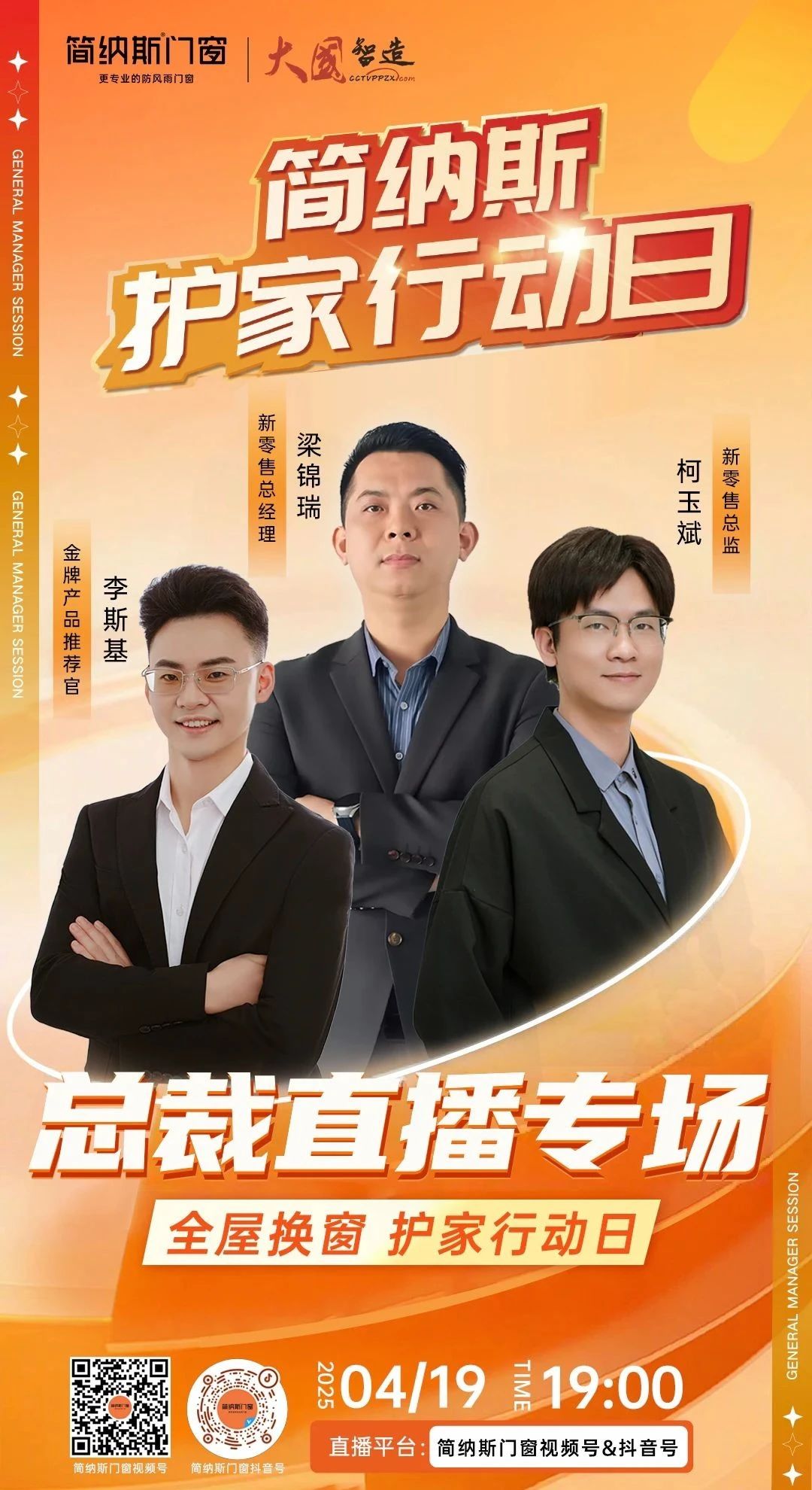 微信图片_20250424173602.jpg