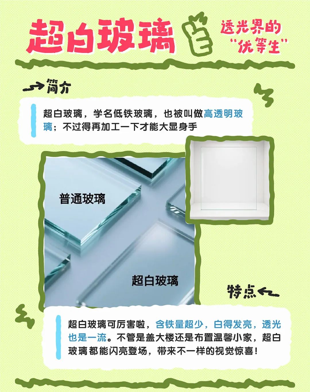 微信图片_2025-07-18_165331_674.jpg